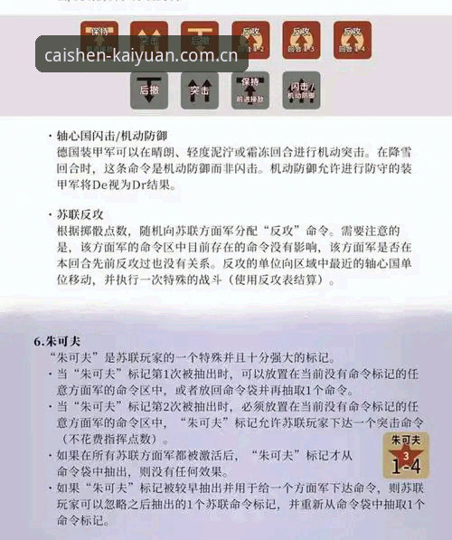 世界杯观赛困境下的创新思维与开元捕鱼游戏安卓使用指南详解