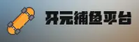 开元财神捕鱼APP「中国」官方网站 - KAIYUAN